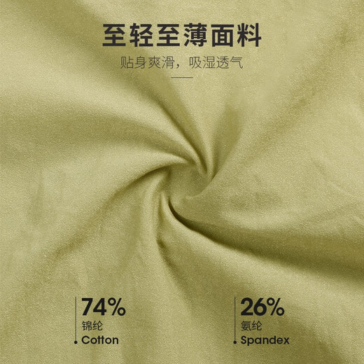 Faleeon (faleeon) même style dans le centre commercial Faleeon sous-vêtements sexy en dentelle de soie de mûrier taille mi-haute respirant slip liftant 5155 noir naturel 160/90