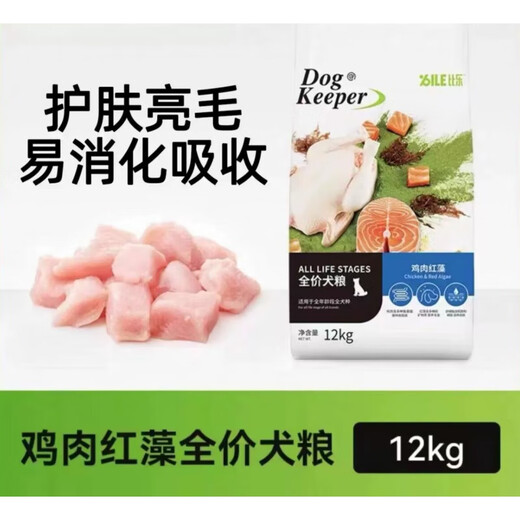 Bile dog food 15kg general guardian small, medium and large dogs adult dog food beef fruit and vegetable prebiotics 30Jin Jin equal to 0.5kg skin care bright hair Bile chicken red algae full price dog 1lb Bile dog food 15kg general guardian small, medium and large dogs adult dog food beef fruit and vegetable prebiotics 30Jin Jin equal to 0.5kg skin care bright hair Bile chicken red algae full price dog 1lb