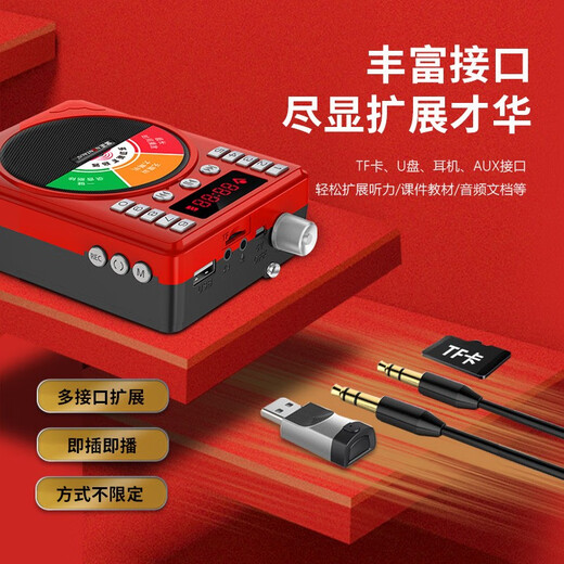 Jinzheng Radio for the Elderly Portable Mini Bluetooth Recording Player Charging Card Broadcasting Walkman Music Listening Semiconductor Opera Singing Machine Amplifier Bluetooth Version Dual Lithium Battery Has Bluetooth and Recording Functions Standard Configuration (Machine + Charging Cable + Lithium Battery)