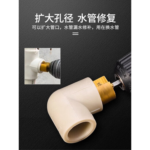 Zhongmi ppr lift drill bit/TPR water pipe bracket hexagonal handle expansion pagoda drill bit 20/25/32mm deburring three-edged PPR lift drill bit quarter pipe 20mm