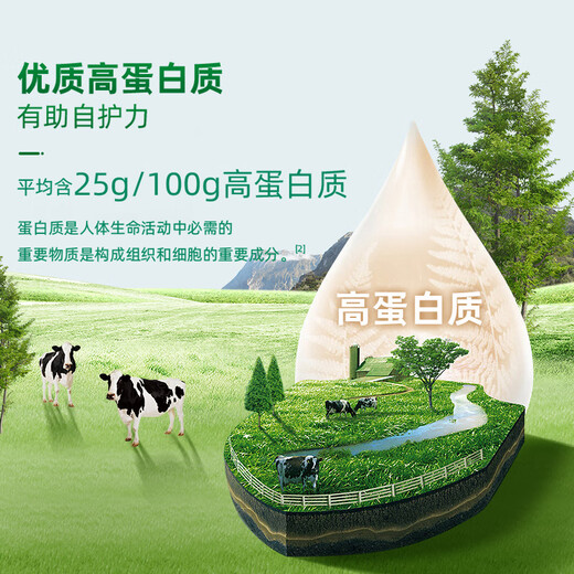 Mengniu Raw Milk Pure Milk Powder 300g/bag High Calcium Teenage Student Milk Powder Family Nutrition High Calcium Milk Powder Breakfast 300g (15 pieces)