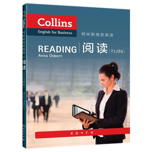 Collins Business English Reading (Chinese Annotated Edition)