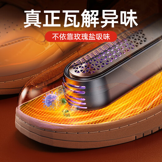 Saber quick-drying and deodorizing shoe dryer, shoe dryer, sterilization and deodorization machine, shoe dryer, disinfection, sterilization and deodorization machine, heater, black and purple, top version/6-layer sterilization, extendable