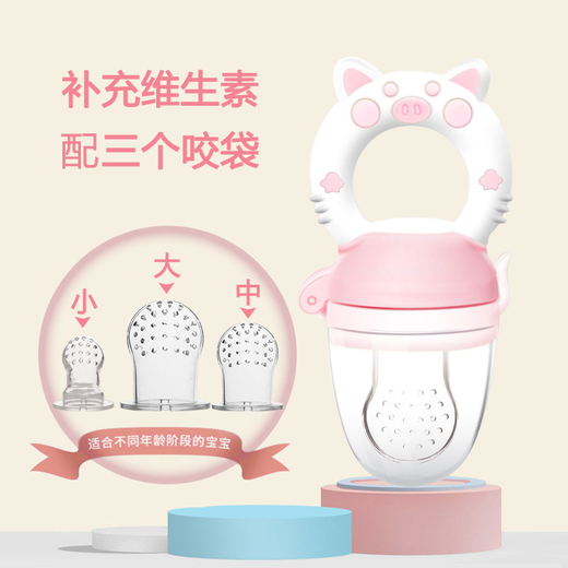 Baby food bag with large, medium and small mouthpieces Teether, Fruit and Vegetable Baby Fruit Food Complementary Bite Bag Blue (with 3 large, medium and small bite bags)