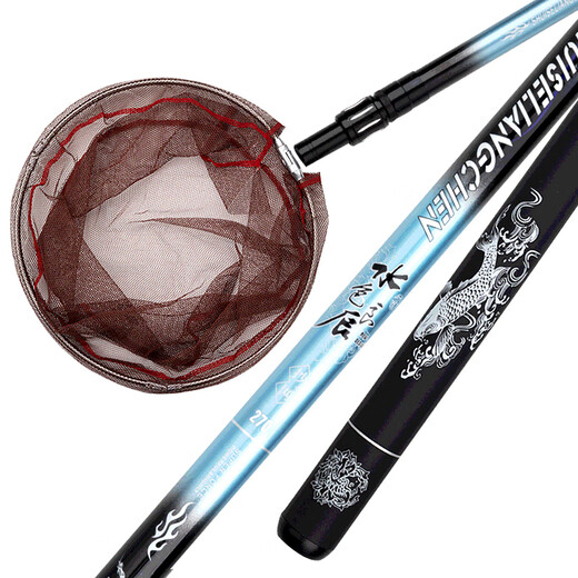 Guangwei (GW) 2.4-meter water-colored Liangchen carbon copy net, ultra-light and ultra-hard folding net bag, retractable fishing net, pole, fish net bag, fishing gear