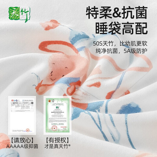 Betis Peptide Soft Sleeping Bag for Infants Spring, Autumn and Winter Children's Split-Leg Warm Anti-Shock Newborn Pajamas Temperature Sensing Anti-Kick Quilt 2 Autumn and Winter Medium Thick - Temperature Sensing (10-20) Fuyu S Size 60-85cm (Recommended for 6-18 months)