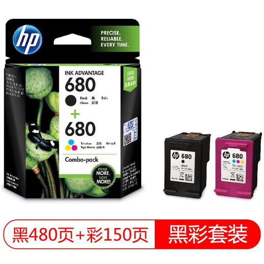 HP (HP) 680 Original Ink Patrone 2138 5078 5278 2676 DJ2677 2678 3776 Drucker 680 Schwarzer Farbset (480 Seiten + 150 Seiten)