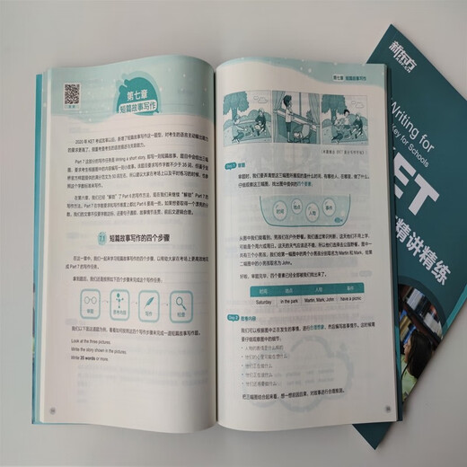 Das hochkarätige Schreiben von New Oriental KET ist prägnant und prägnant. Es ist für die neue Version der Prüfung geeignet und entspricht der Lancet A2-Jugendversion.