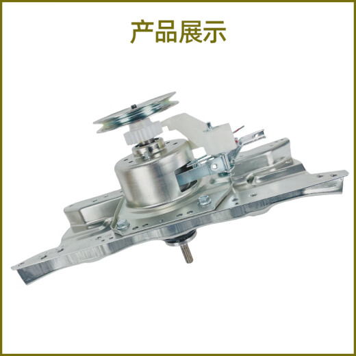 适用威力洗衣机离合器XQB70-7038/7078/7029 XQB75-7508/7529 65-6538 威力6538离合器