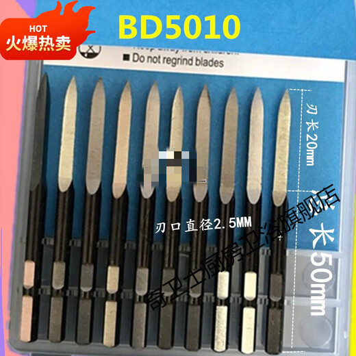 Hualejiqi Garde ébavurage tuyau de cuivre acier ébavurage coupe lame grattoir 1010 coupe-bordure 301020121100 B BD5010 grattoir triangulaire prix unique