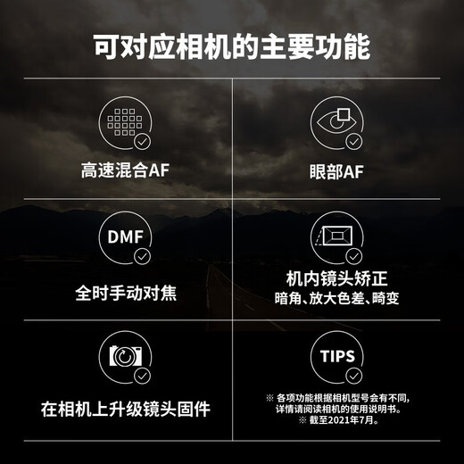 Tamron B061 18-300mm F/3.5-6.3 VC anti-shake telephoto large zoom 18-300 mirrorless lens travel half-frame 18300 E-mount/X-mount/Z-mount/RF-S mount Sony E-mount official standard package free Tamron UV filter gift pack