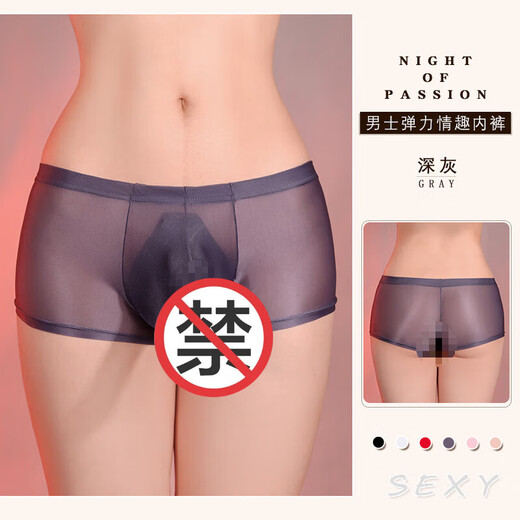 Männer sexy Unterwäsche jj Set Herren-Tanga-Männer Unterwäsche sexy volle transparente hochelastische Boxer T-Pants Schwarz All Size