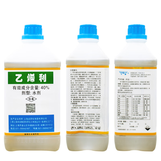 Feiling 40% ethephon ripening agent plant growth regulator tomato banana persimmon rice ripening regulator pesticide Feiling 40% ethephon 500g