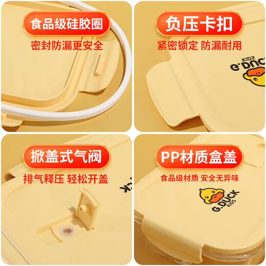 
Cilock (cilock) small yellow duck glass lunch box microwave heating special bowl office worker brings lunch box fruit bento box freshness box three partitions 1050+ soup cup 720+ round 450+ bag + tableware