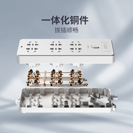 正泰（CHNT）新国标插座 带开关插排/插线板/排插/插板/拖线板/接线板 3位总控 全长3米