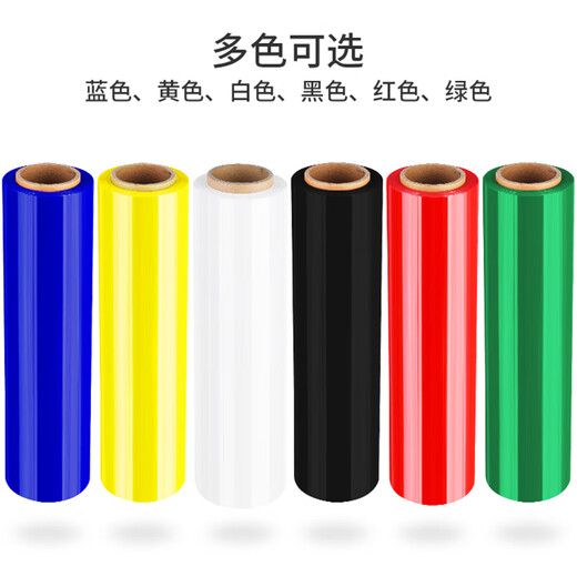 LINGS black stretch film 50cm*300m film net weight 2.7kg/roll single roll manual packaging film protective film PE stretch film pallet packaging