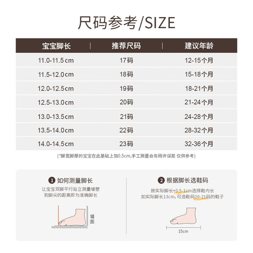 Lamb Wally woollykids baby genuine leather Martin boots for boys and girls autumn new soft-soled toddler shoes anti-slip shoes chestnut color inner length 14cm suitable for feet 13.5cm long