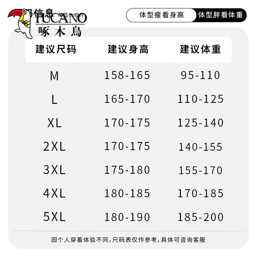 Woodpecker Jacke Herrenjacke Herbst und Winter Kleidung Herren drei-in-ein-Eins-Schockkleidung mit Kapuze losen Sportarten Arbeiten Top Männer 6628 Meter Weiß 2xl (140-155 Jin [Jin ist gleich 0,5 kg])