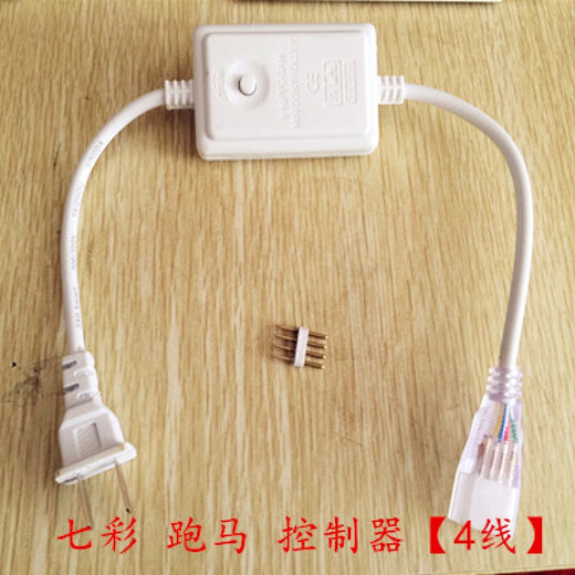 Customized and applicable horse racing light strip controller, colorful light strip controller, high power 2500 watt controller engineering type drive