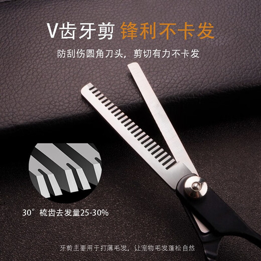 Tanizaki Pet Grooming Scissors Dog Hair Tool Set 7-inch Trimming Scissors Curved Scissors Teddy Cat and Dog Pet Scissors #7-inch Split Curved Scissors