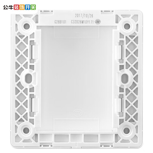 Bull (BULL) blank panel G28 series blank panel white board 86 type panel G28B101 pearl white concealed installation