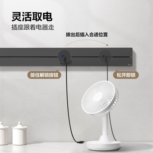 公牛（BULL）轨道插座明装超薄大师级墙壁插座壁挂式插线板接线板多功能免打孔8000W轻薄 【20W快充黑色适配器】