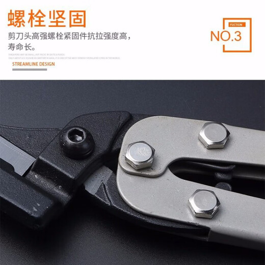 Wuyangyilang iron scissors, industrial-grade powerful scissors for stainless steel plate thickness, light steel keel, wire mesh cutting, aluminum gusset plate special scissors, Wente flagship multi-functional iron scissors