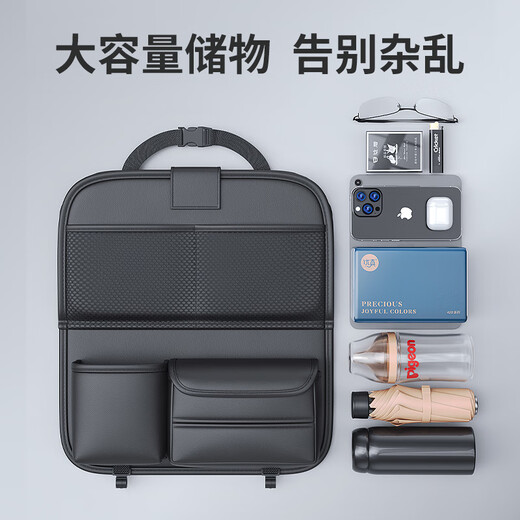 Qi Selection Car Storage Bag Seat Back Storage Rack Children's Car Back Seat Folding Table Dining Table Multifunctional Storage Bag in Car Brown - Upgraded Folding Table Board