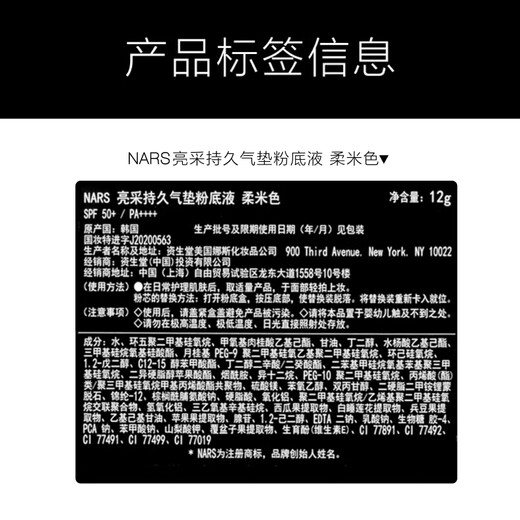 NARS long-lasting makeup square air cushion #Deauville12g high coverage, sun protection, delicate and not easy to dull, birthday gift