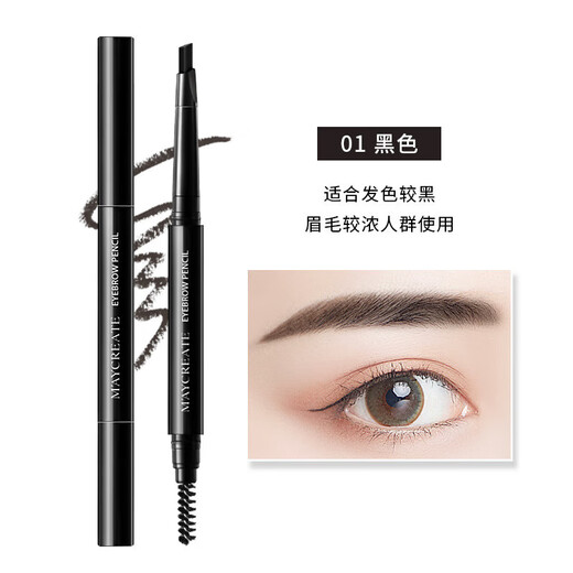 Double-headed automatic rotating eyebrow pencil, waterproof, sweat-proof, long-lasting and non-removable, beginner's eyebrow pencil, double-headed eyebrow pencil, dark coffee 1 piece