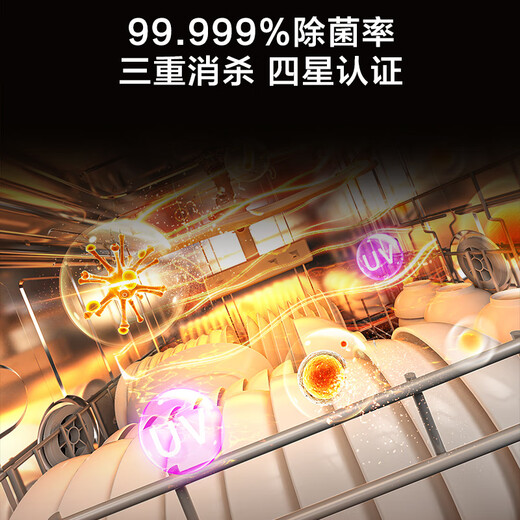 12 sets of dishwashers made in Tokyo, embedded under the household stove, with large capacity, integrated washing, disinfection, drying and storage, first-class water-efficiency hot air drying, sterilization and 7-day storage S12