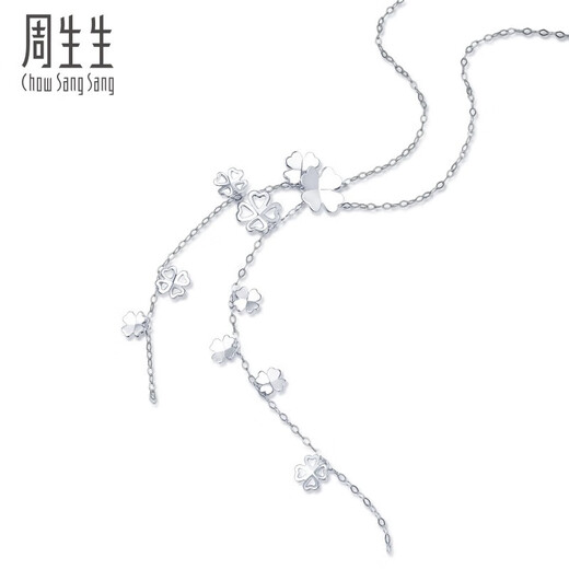 Chow Sang Sang Pt950 Love Secrets Platinum Four-leaf Clover Necklace Platinum Necklace 54284N Pricing 45cm