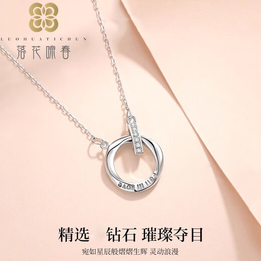 Falling Flowers and Crying Spring Platinum Necklace Women's New Platinum Diamond Mobius Pendant Chinese Valentine's Day Gift for Girlfriend Platinum Necklace