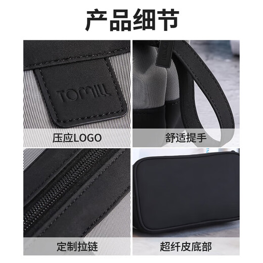 ToMill toiletry bag, a must-have artifact for men's travel and business trip, travel supplies storage bag, dry and wet separation large capacity toiletry bag