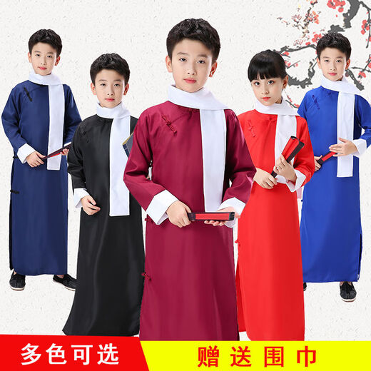 Qinsuluo children's cross talk performance costumes May 4th Republic of China coat boy storyteller Chinese Hanfu robe groomsmen performance clothes burgundy without scarf 150