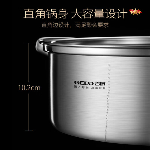 Jidu Yuanyang Pot Hot Pot 304 acero inoxidable hogar engrosado shabu-shabu cocina de inducción especial hot pot pot hot pot exclusivo 304 acero Yuanyang Pot 32cm
