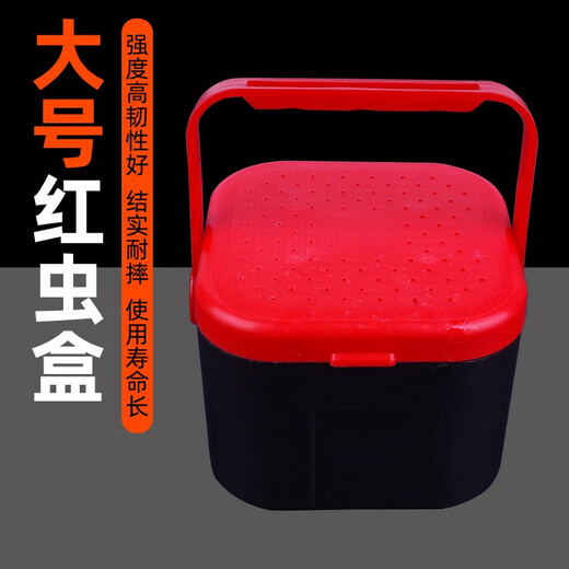 Diaohaha (Diaohaha) red worm rubber band hanging red worm bait device red worm clip hanging red worm quick binding hook device live erbium box fishing gear accessories red worm clip + red worm rubber band 1W + red worm box