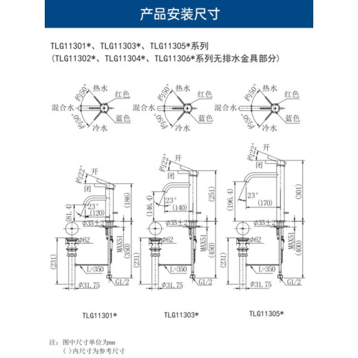 
TOTO faucet TLG11301/11303/11305 seating single handle double control washbasin hot and cold water nozzle TLG11301B lifting water nozzle height 81