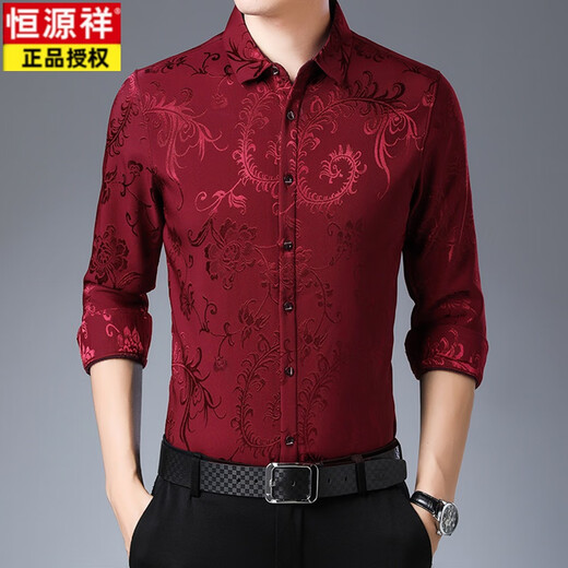 Hengyuanxiang-Shirt Herren High-End-Hochzeitskleid für Daddy Wear teils das Hochzeits Bankettkleid, Schwiegervater lange Ärmel mit Wein roter Frühling und Herbst neuer Stil Maroon 2xl