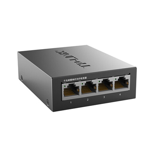 Pulian (TP-LINK) full Gigabit 1 optical 8 electric fiber optic transceiver switch photoelectric converter single-mode single fiber large square port SC with optical module eight network ports RJ45 two-way long-distance network monitoring one optical four electric 20 kilometers TL-FC311A/314B-20