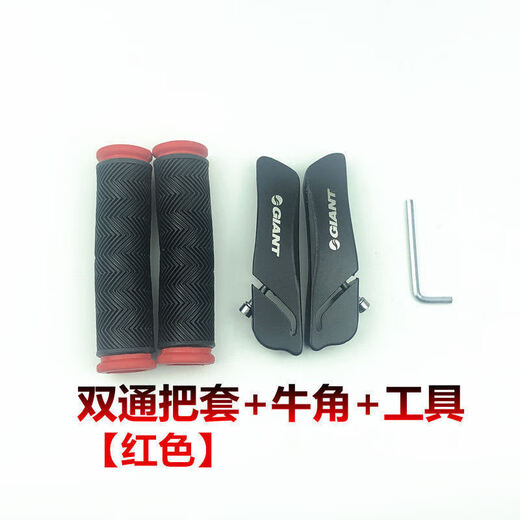 Bike handlebar cover mountain bike rubber horn handlebar aluminum alloy vice handlebar riding equipment bicycle anti-slip handlebar with words vice handlebar + all black two-way handlebar cover
