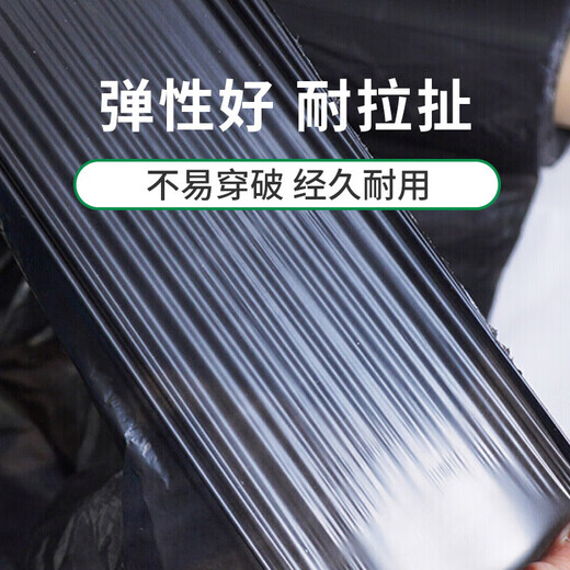 Minghong black mulch plastic cloth thickened mulch transparent film agricultural weeding black mulch film 1.5 meters wide 1 silk thick about 240 meters