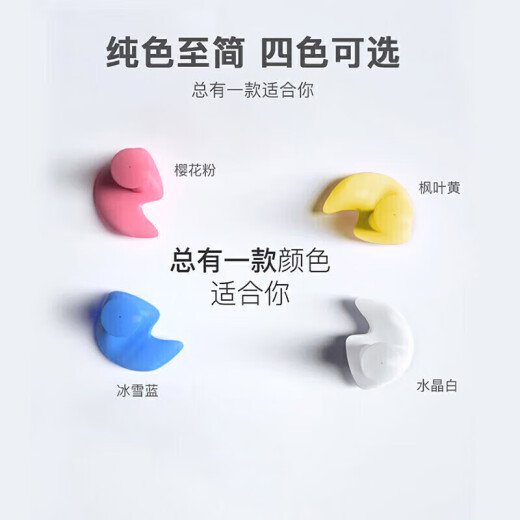 Li Ning LI-NING earplugs swimming professional training accessories silicone comfortable soft waterproof earplugs LSXP819-4