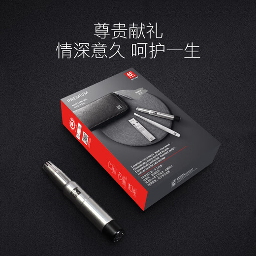 ZWILLING Nail Clipper Set Stainless Steel Nail Clipper Nail Clippers Ear and Nose Hair Trimmer Beard Clip German Genuine Leather for Boyfriend