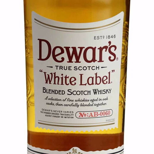 帝王洋酒whisky帝王调配型苏格兰威士忌 进口 帝王白牌