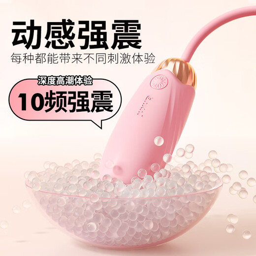 Ankoni-huevo vibrador para adultos, juguete sexual femenino, instrumento privado, juguete pequeño, control remoto, masturbación nocturna, bomba monstruo portátil