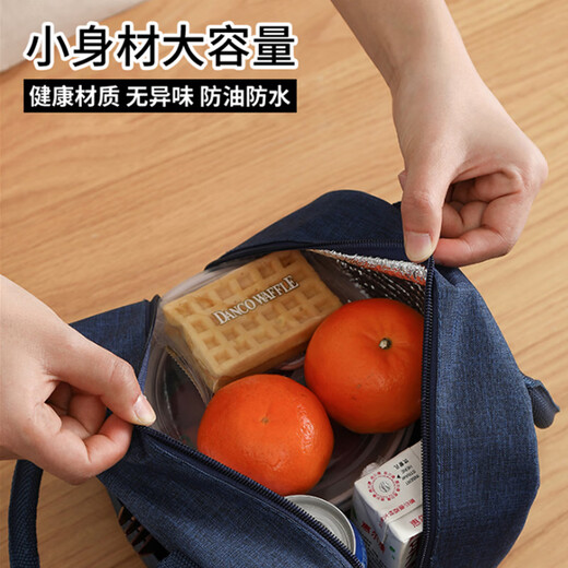 Mupson lunch box bag, insulated lunch box bag, student lunch box, waterproof and oil-proof, office worker meal bag, thickened aluminum foil bag, Antarctic blue, thickened, waterproof, cationic