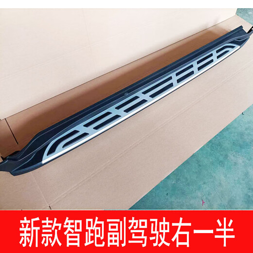 Kia Smart Running original pedals 11-21 new Smart Running ACE side pedals and foot pedals modified special welcome pedals old Smart Running big logo left and right set x without lights