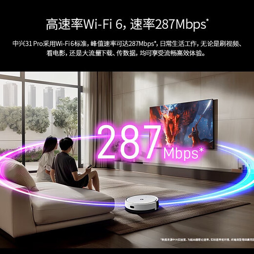 中兴随身wifi【送1500G】可移动无线wifi免插卡支持5G 4G设备不限速便携式网卡托全国通用流量2025款 【升级WiFi6+】F31Pro双网切换-星芒白 送1500G流量+充电头+精美保护袋