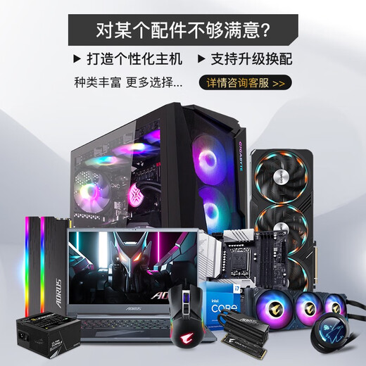 Gigabyte AMD Ryzen R5 5600X/7500F+RX7650GRE/6500XT/9070GRE/5060TI 3A game console Black Myth Wukong assembly computer configuration seven 9500F+5060